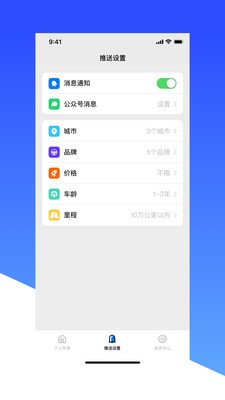 车燕最新版
