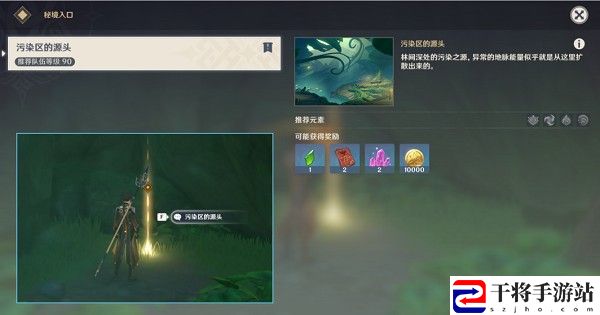 原神提纳里传说任务攻略 提纳里传说任务郭狐之章怎么做