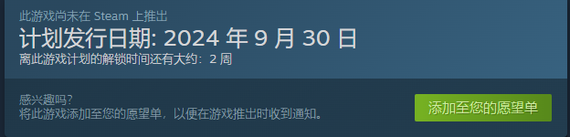 矮人探险公司发售日期一览：宠物技能搭配创新