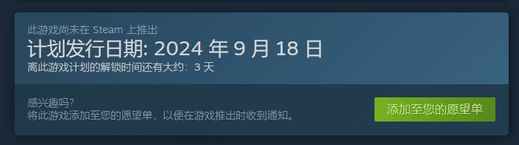 勇敢小骑士发售平台介绍：环境音效与背景音乐分析，营造沉浸感