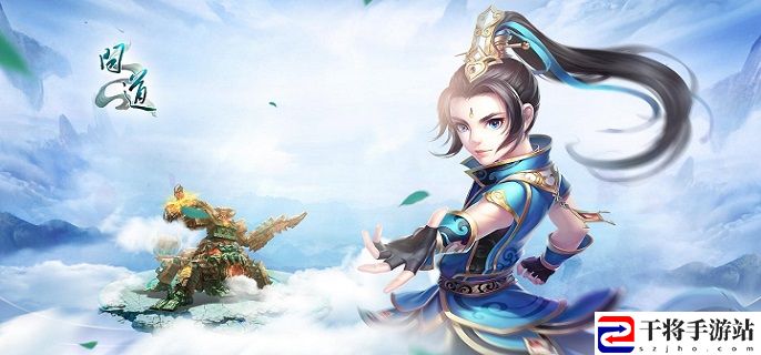 问道幽冥血蛇怎么获得-幽冥血蛇获取攻略