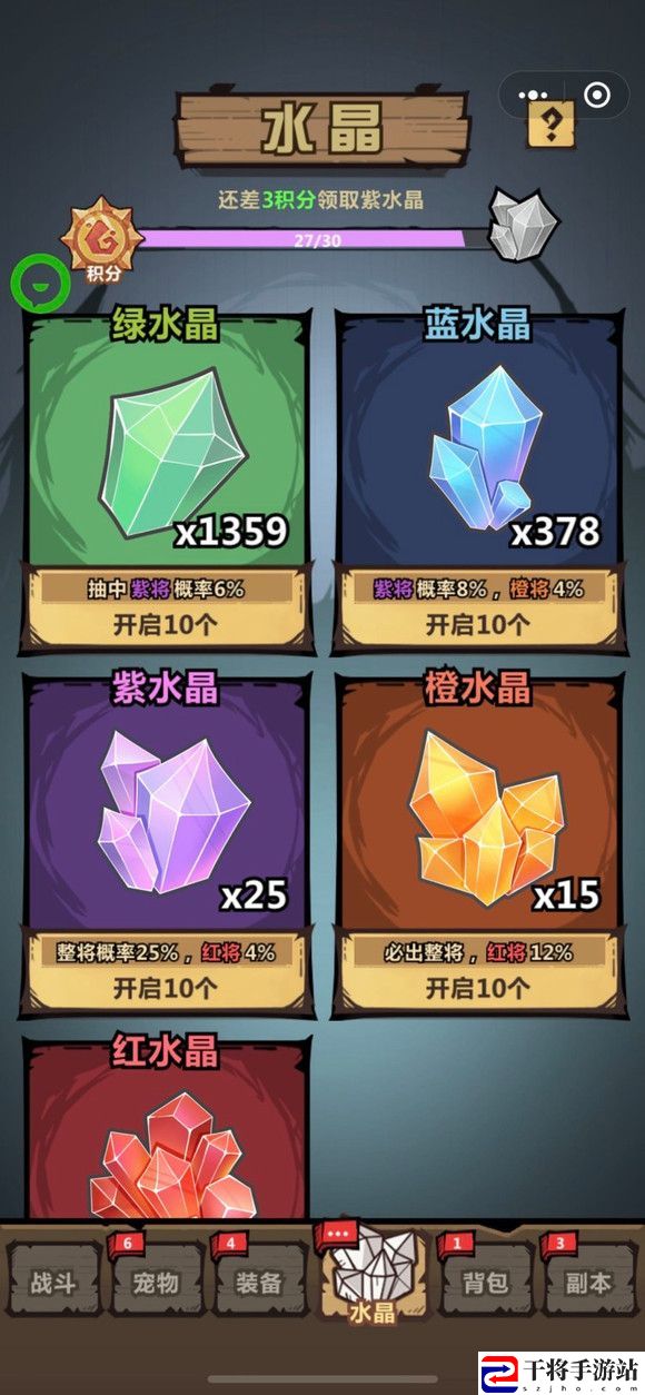 王者猎人水晶怎么得 水晶积分活动攻略