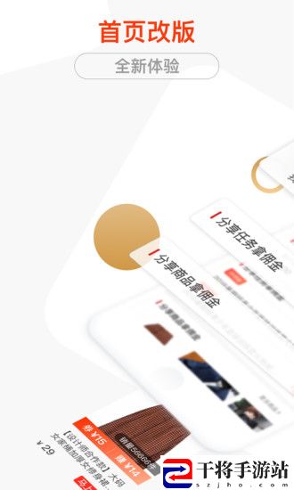 红人点点