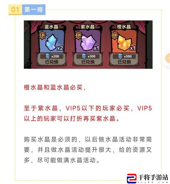 王者猎人黑市攻略大全 黑市买什么好