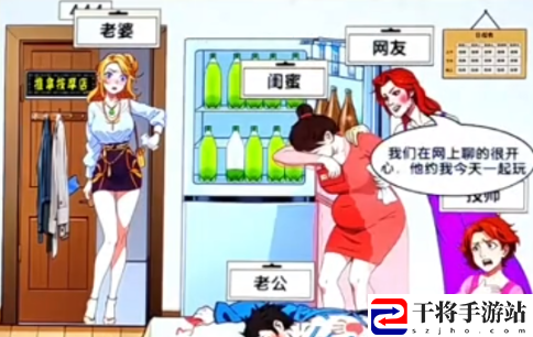 爆梗找茬王桑拿房疑案通关技巧