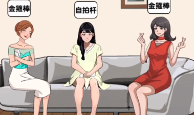 爆梗找茬王谁是卧底通关技巧