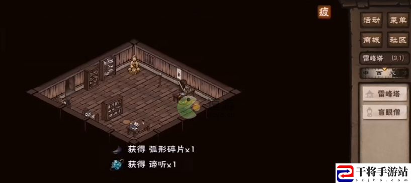 烟雨江湖弧形碎片在哪 4块弧形碎片获取攻略