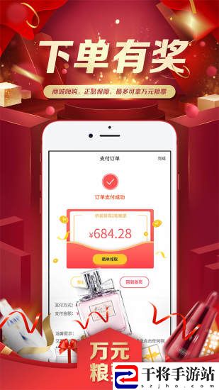 艾家公社