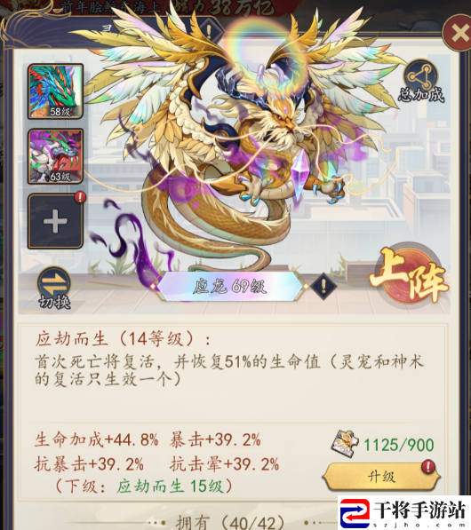 百战封神灵宠捕捉及培养：游戏经济系统与资源管理