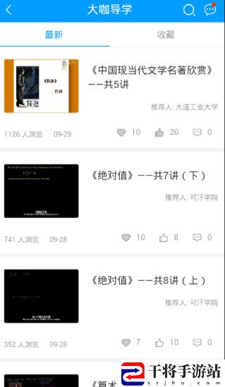 云助教