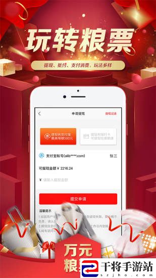 艾家公社