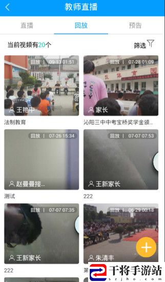 云助教