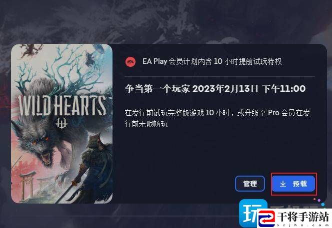 狂野之心xgp能玩吗-xgp游玩攻略