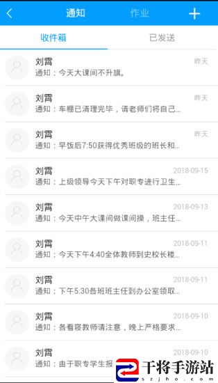 云助教