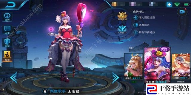 王者荣耀王昭君最新技能详解，御姐范的高冷法师