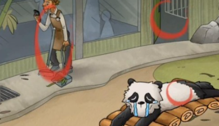 你是不是虾熊猫回家通关攻略