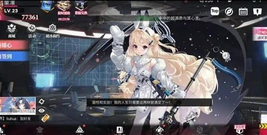 绯色回响战斗动画关闭方法介绍