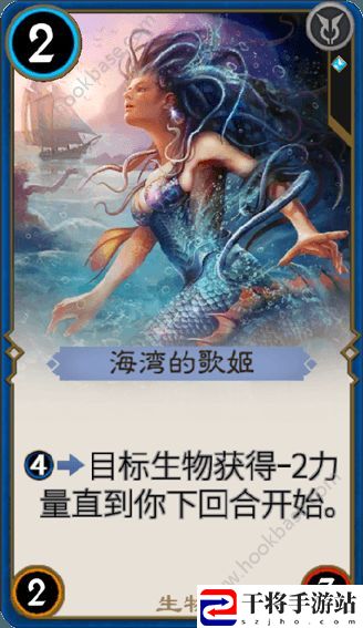 秘境对决蓝色生物卡海湾的歌姬卡牌图鉴