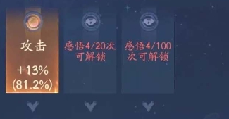 寻道大千法则试炼怎么玩 如何在游戏中平衡战斗与休闲？