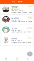 够力讲堂最新版