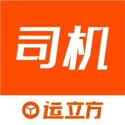罗计车宝手机版(运立方司机)