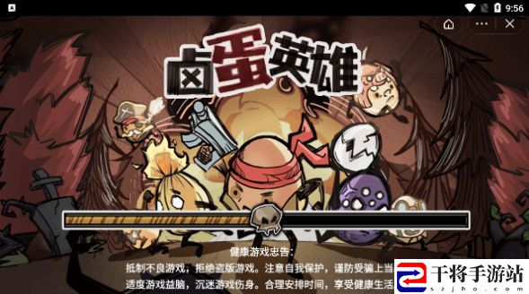 卤蛋英雄攻略大全 新手兑换码cdkey/超武合成技巧分享