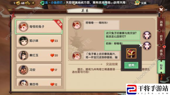 寻仙手游寻龙正确答案大全 寻龙答题活动攻略