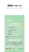 时间胶囊最新版(hope)