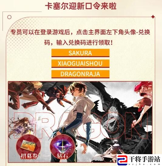 龙族：卡塞尔之门官方网站入口链接：充分利用游戏中的地图和导航功能