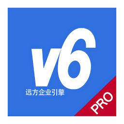 v6办公桌pro最新版
