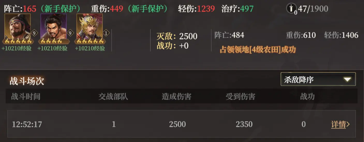 封神开天新手开荒攻略 萌新开局攻略大全
