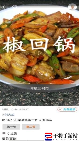 够力讲堂最新版