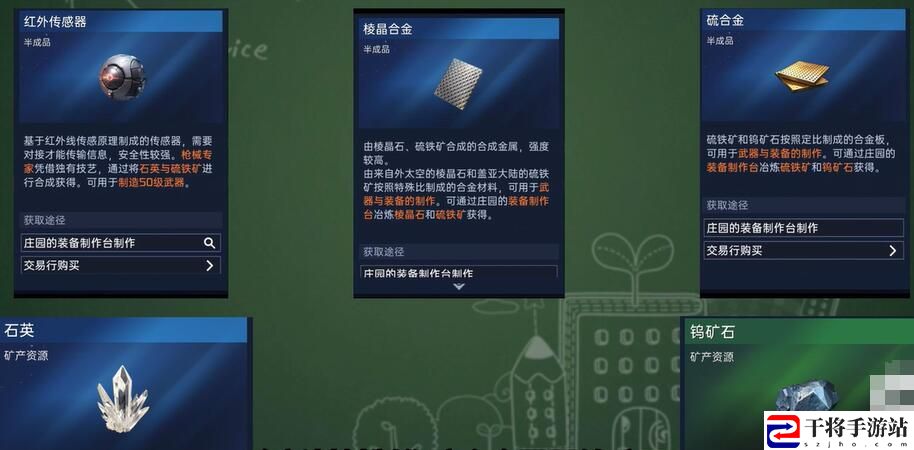 星球重启50级装备材料获取攻略 宠物技能组合创新