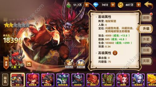 英雄无敌战争纪元防御兵团排行榜分析