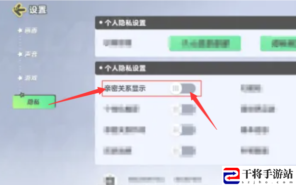 元梦之星隐藏亲密关系方法介绍 攻略带你寻宝