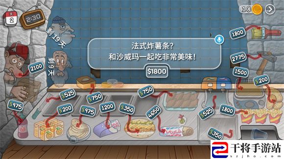 沙威玛传奇装薯条方法介绍：神秘副本掉落装备