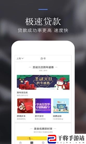 个人征信查询手机版