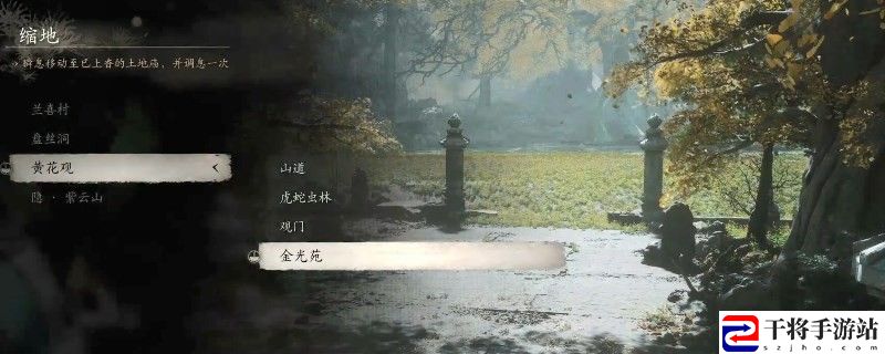 黑神话：悟空猴头菌怎么获得：游戏活动全解析