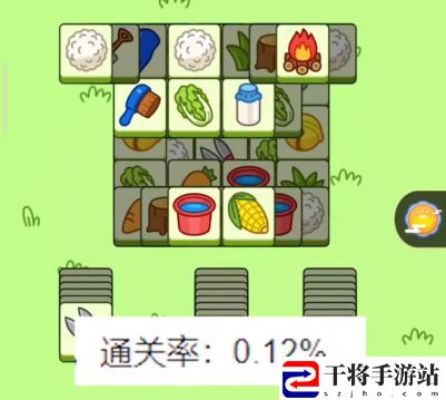 羊了个羊有人过关吗 有人过第二关/第三关吗