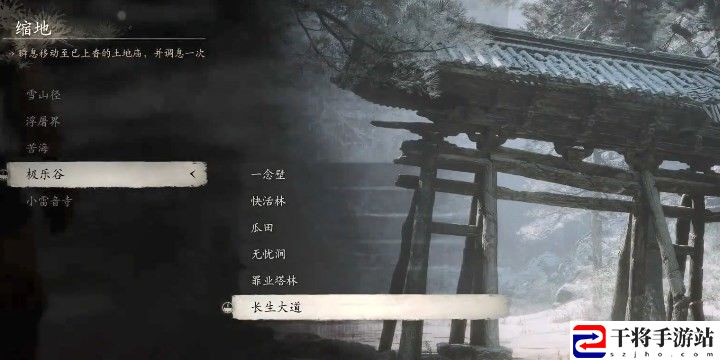 黑神话：悟空树珍珠怎么获得：攻略助你技能升级