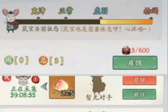 寻道大千福地宠物体力恢复方法分享 如何选择合适的天赋树