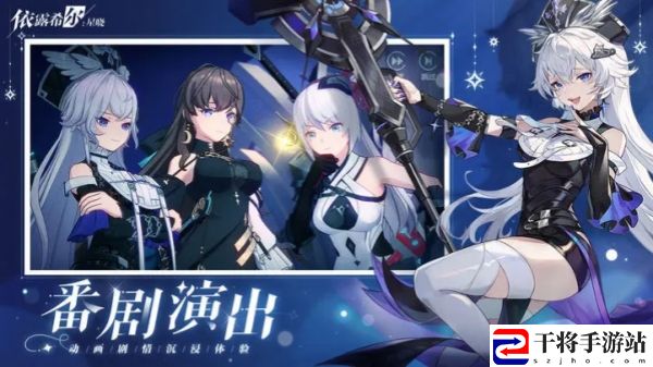依露希尔星晓无法登录解决方法