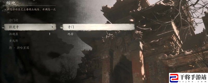 黑神话：悟空甘草怎么获得：战斗胜利策略全网汇总