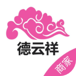 德云祥商家端app