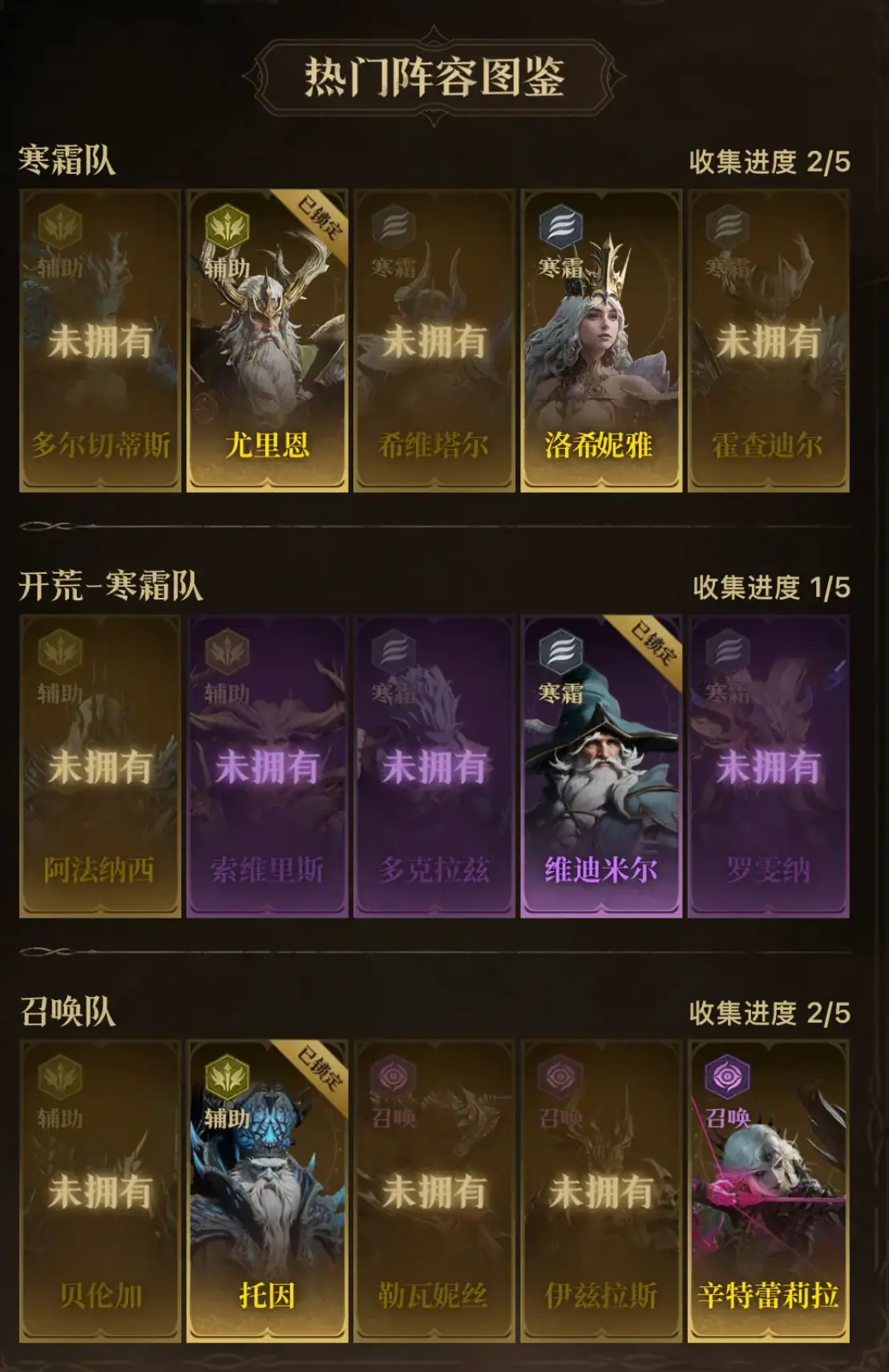 龙息神寂预抽卡选哪个好 预抽卡选择推荐攻略