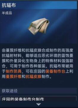 星球重启50级装备材料获取攻略 宠物技能组合创新