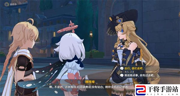 原神波光粼粼的回忆任务触发完成攻略 宝石系统全解析