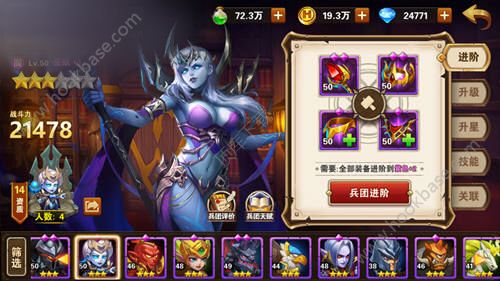 英雄无敌战争纪元最强魔法兵团推荐详情