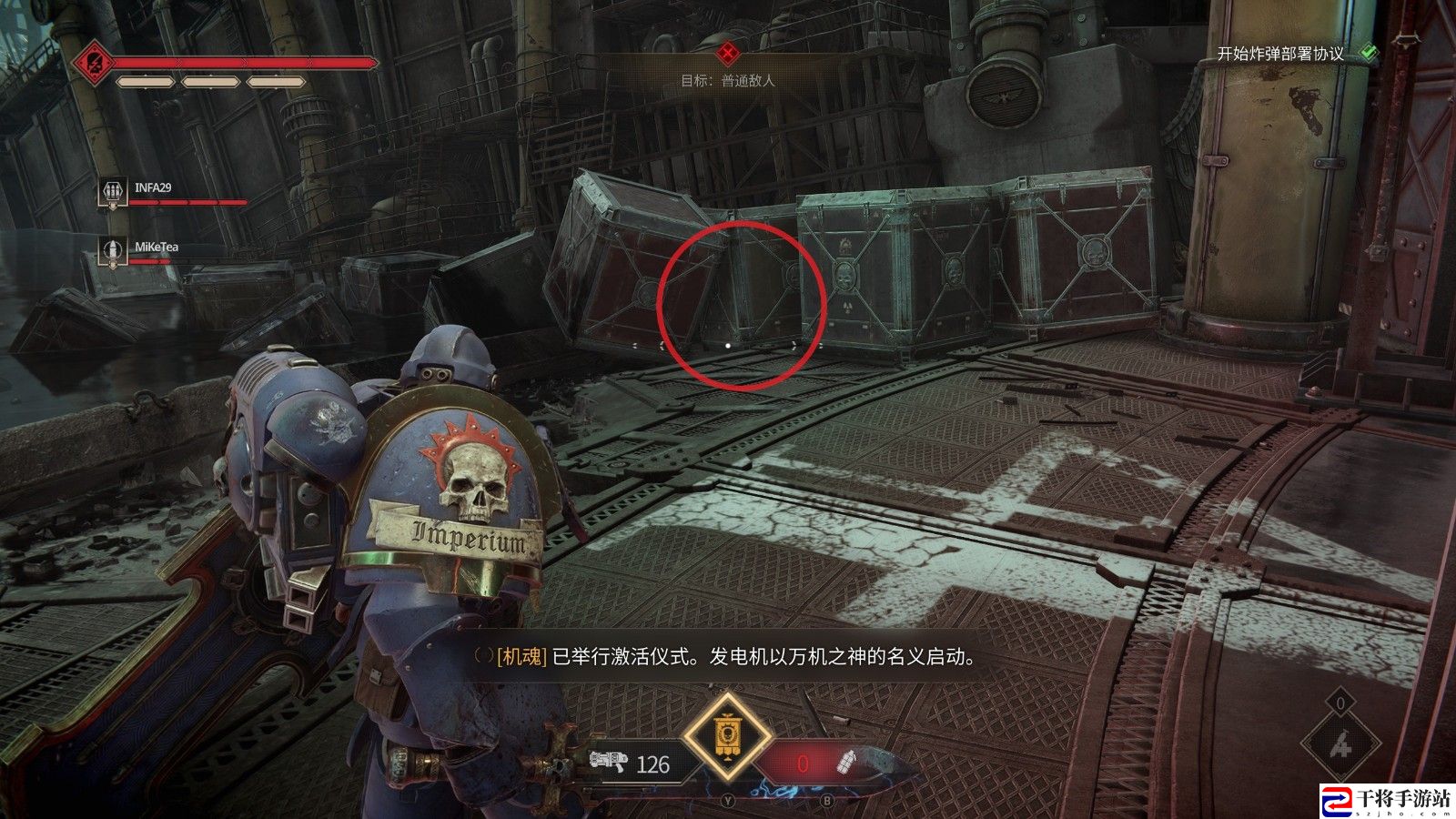 战锤40K：星际战士2炼狱行动武器数据位置介绍：装备幻化与染色，个性化外观展示