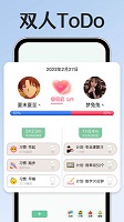 小光芒习惯学院最新版